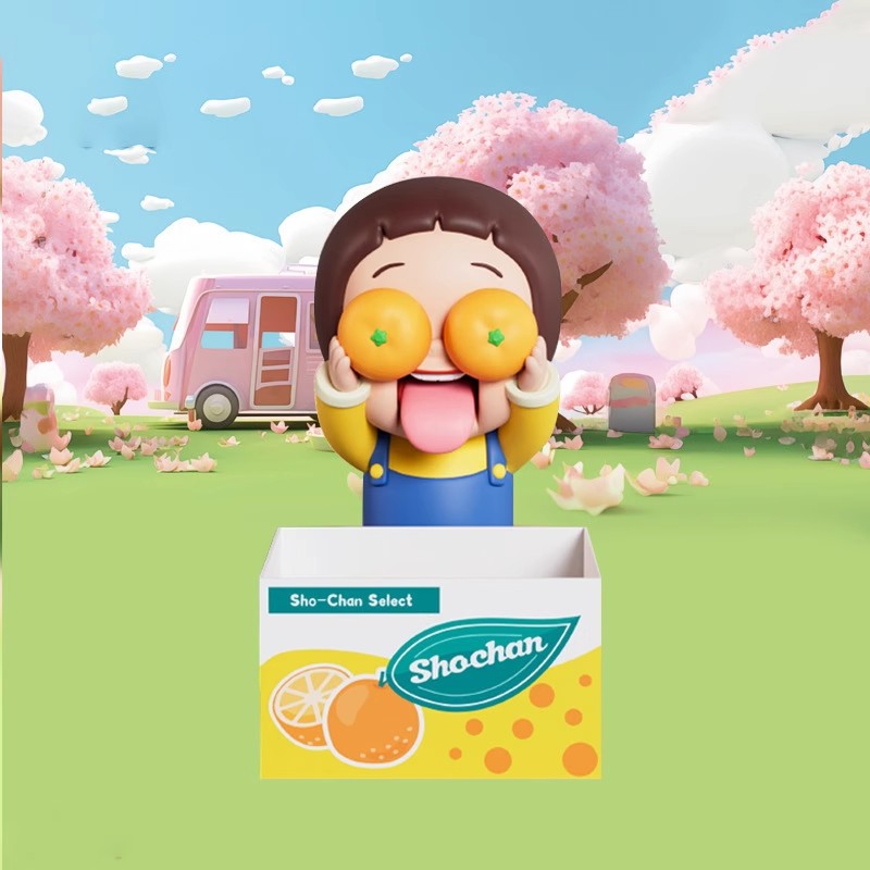 Canzi Sunshine Suburban Recreation Blind Box