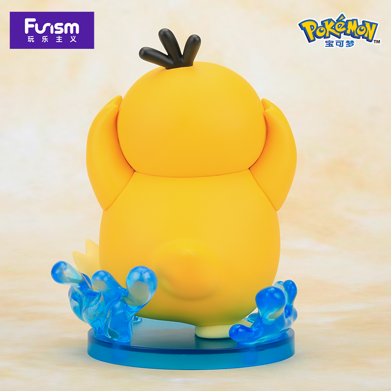 Psyduck Figure