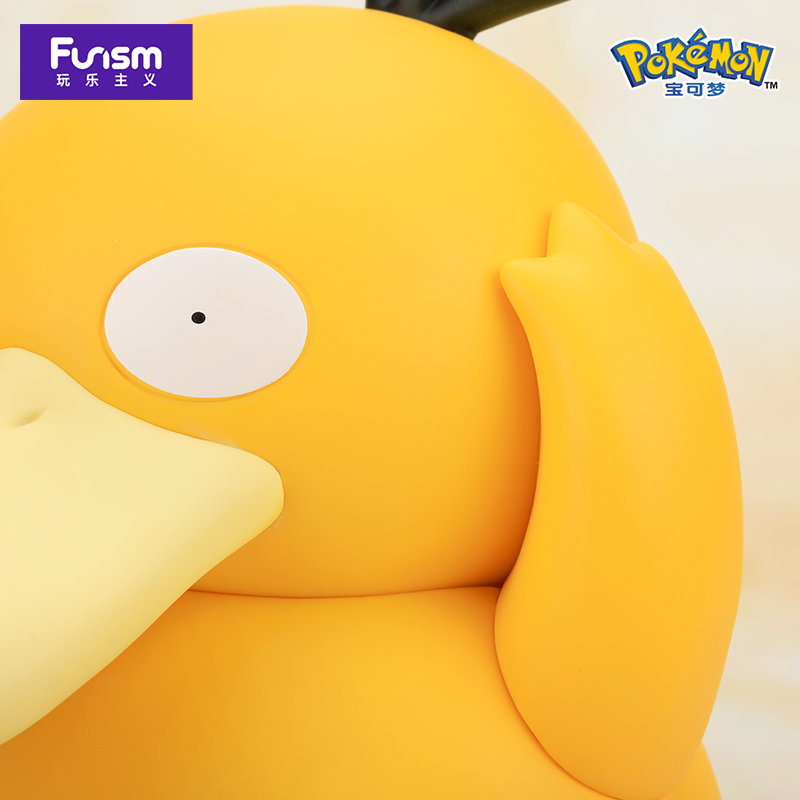 Psyduck Figure