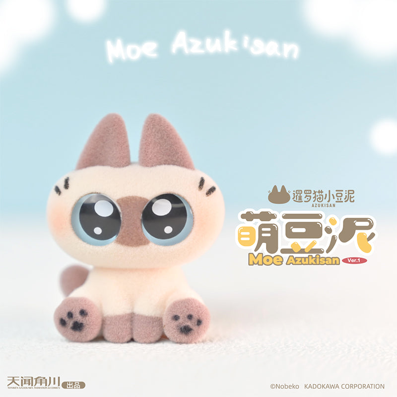 Azukican Siamese Cat Bean Paste Series Blind Box