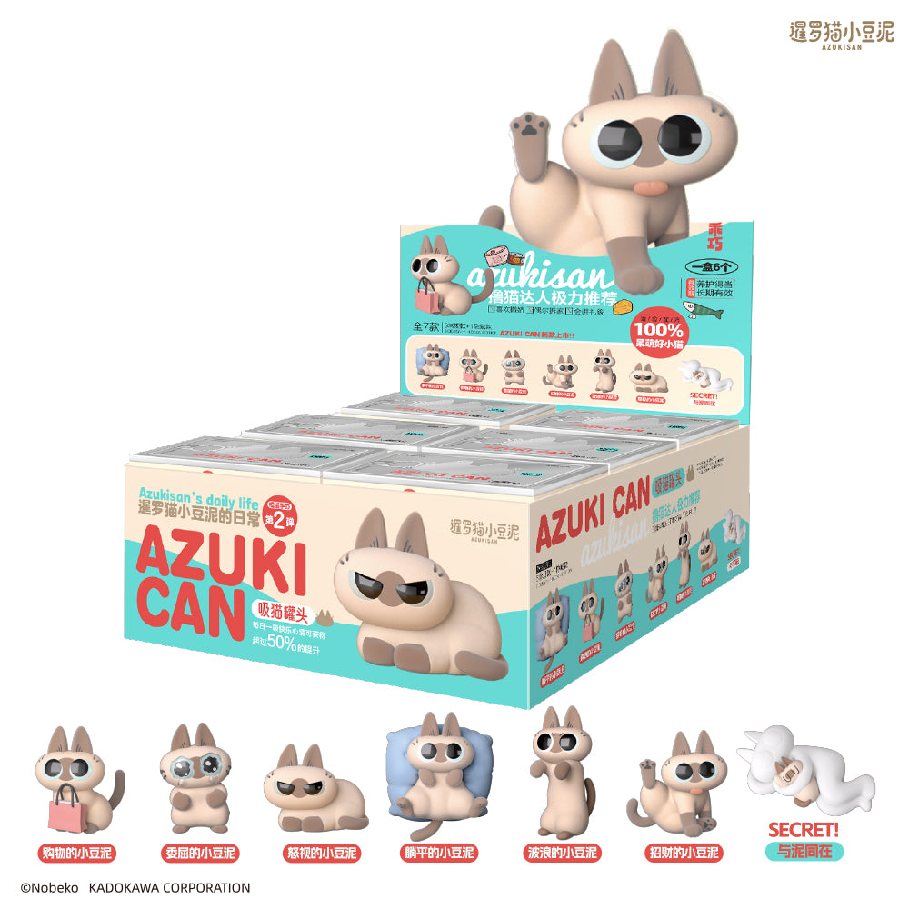 Azukican Siamese Cat Bean Paste Ver2 Blind Box