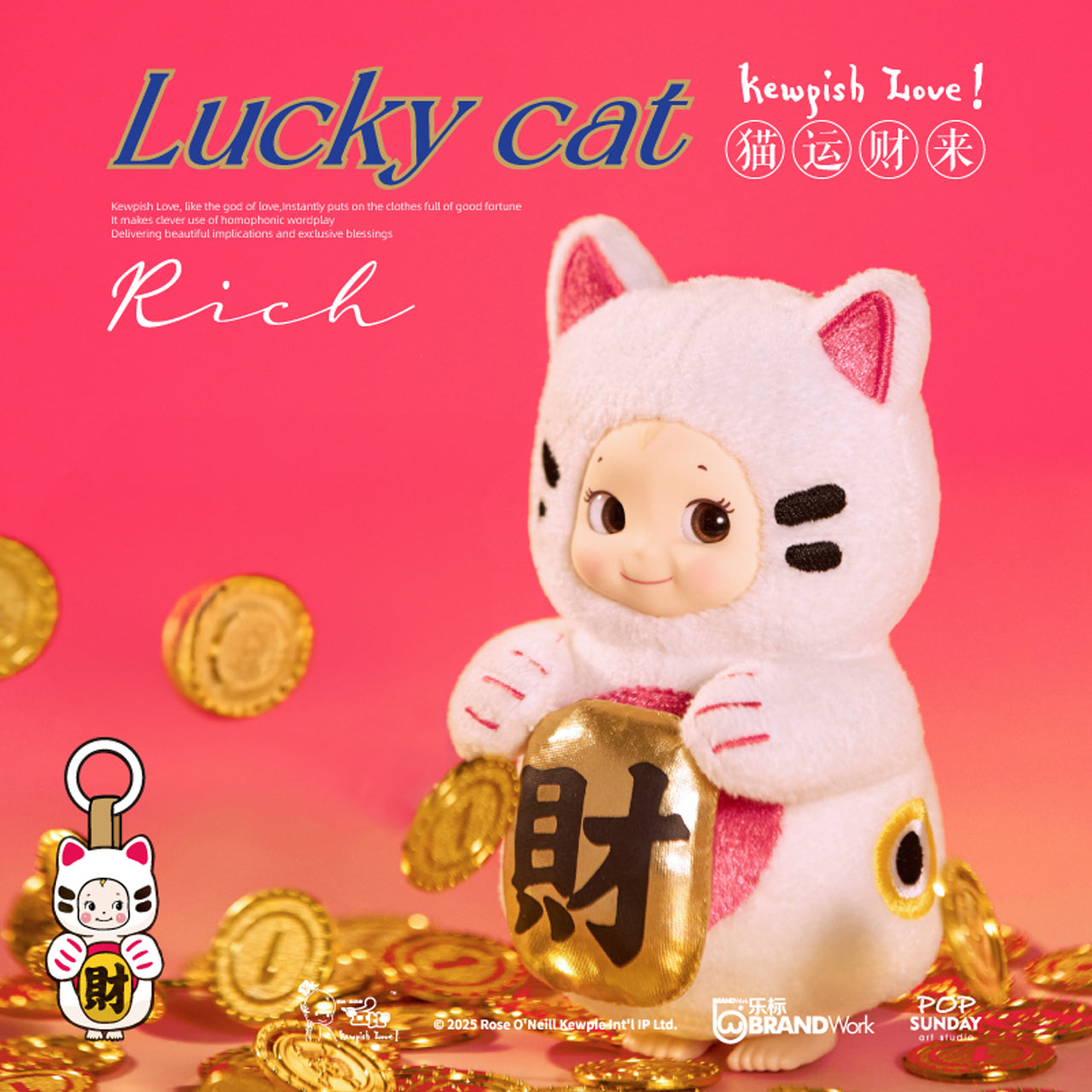 Kewpish Love wish plushie doll blind box