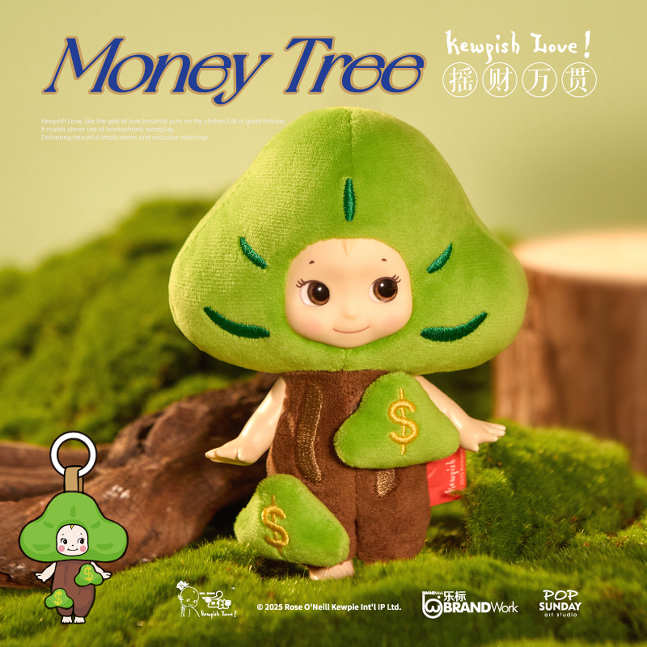 Kewpish Love wish plushie doll blind box