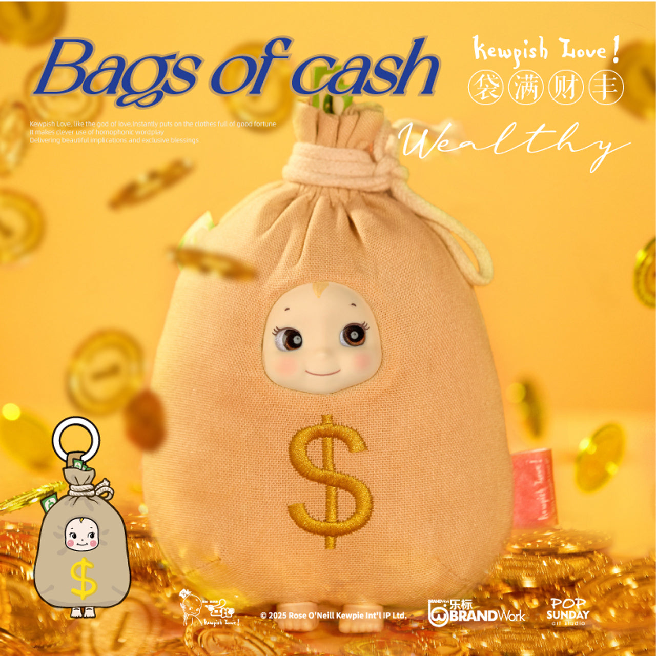 Kewpish Love wish plushie doll blind box