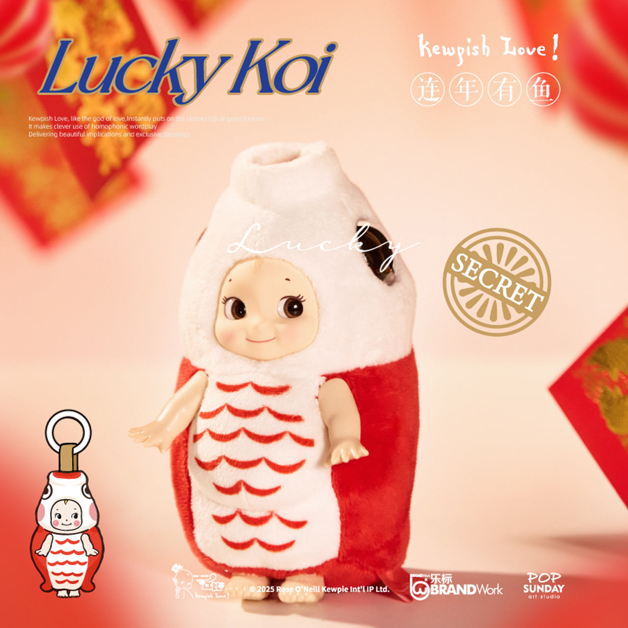 Kewpish Love wish plushie doll blind box