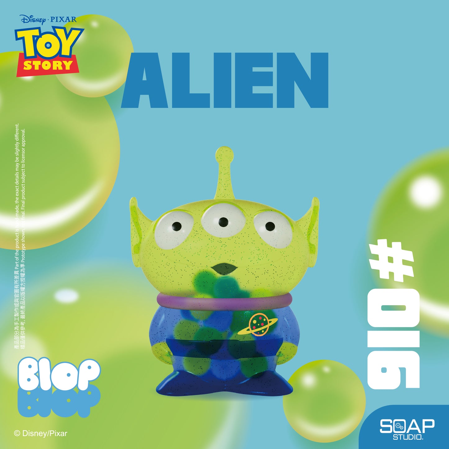 Pixar Alien Blop Blop Series Figure