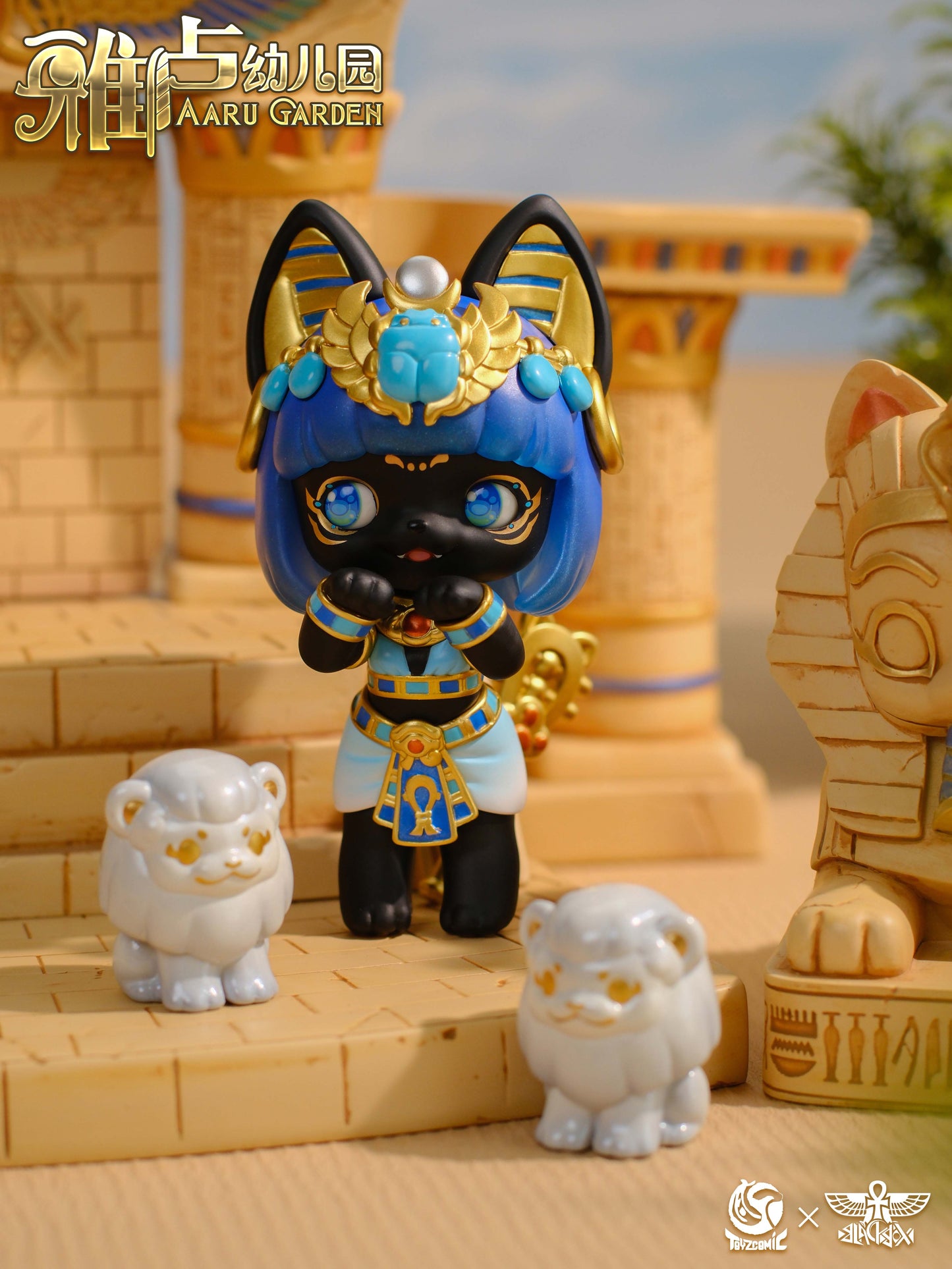 AARU Garden Ancient Egypt Mythology Series 3 Blind Box