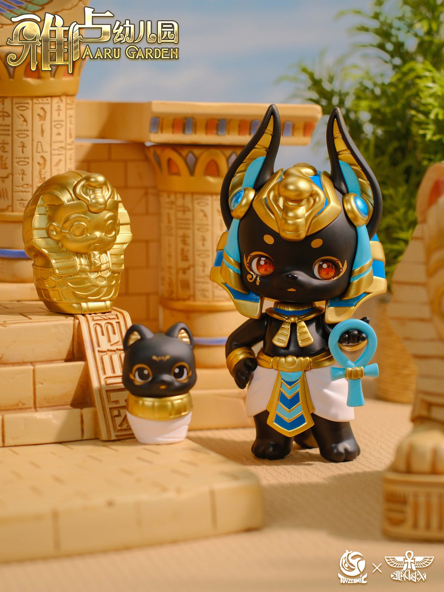 AARU Garden Ancient Egypt Mythology Series 3 Blind Box