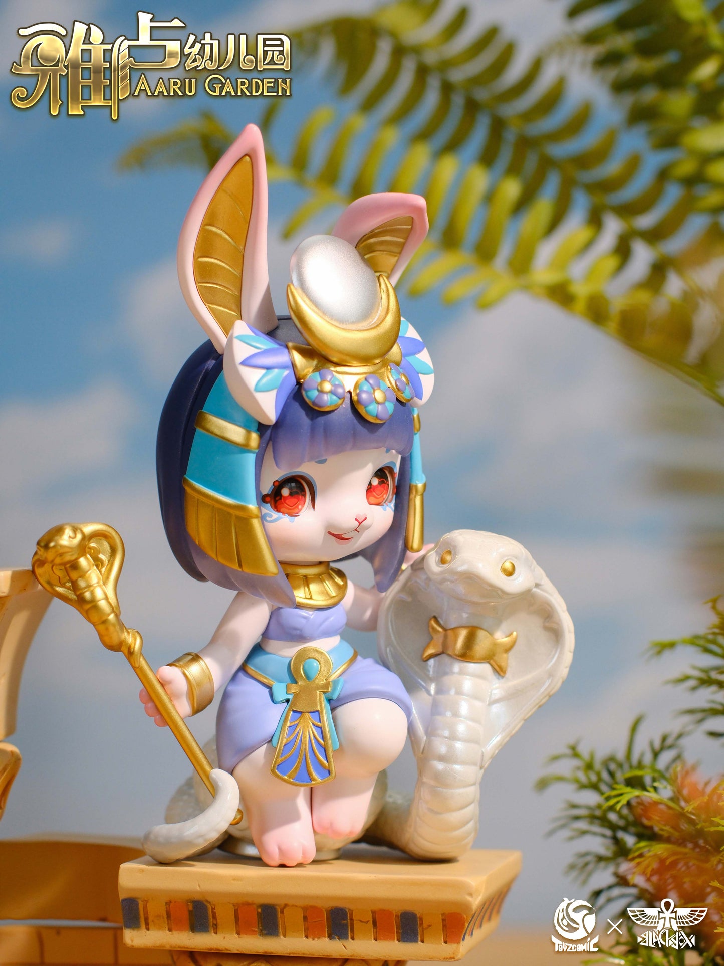 AARU Garden Ancient Egypt Mythology Series 3 Blind Box
