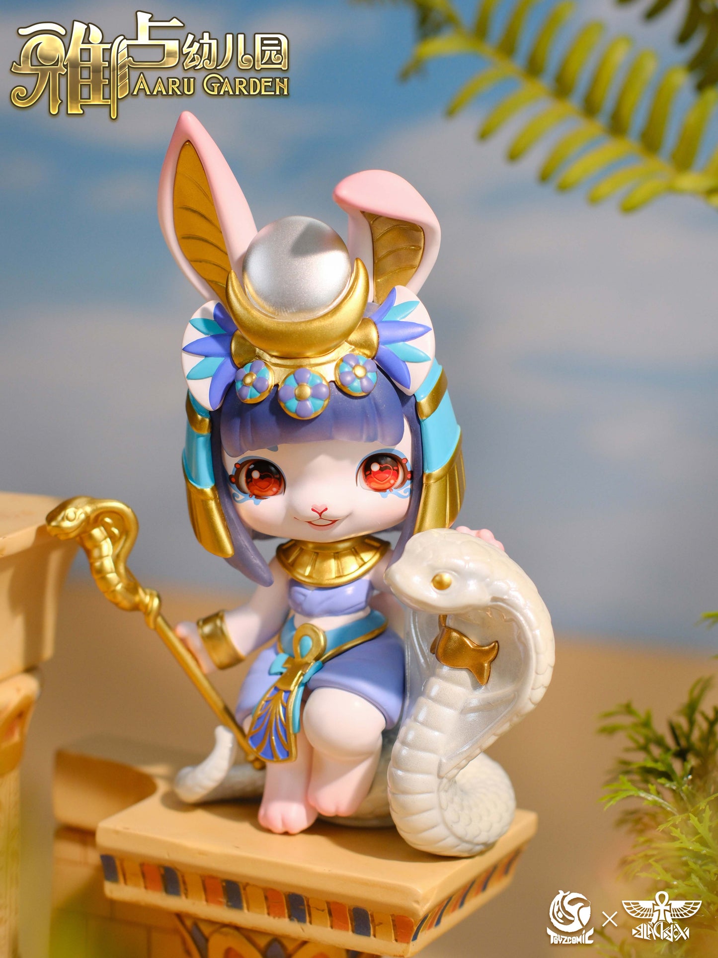 AARU Garden Ancient Egypt Mythology Series 3 Blind Box