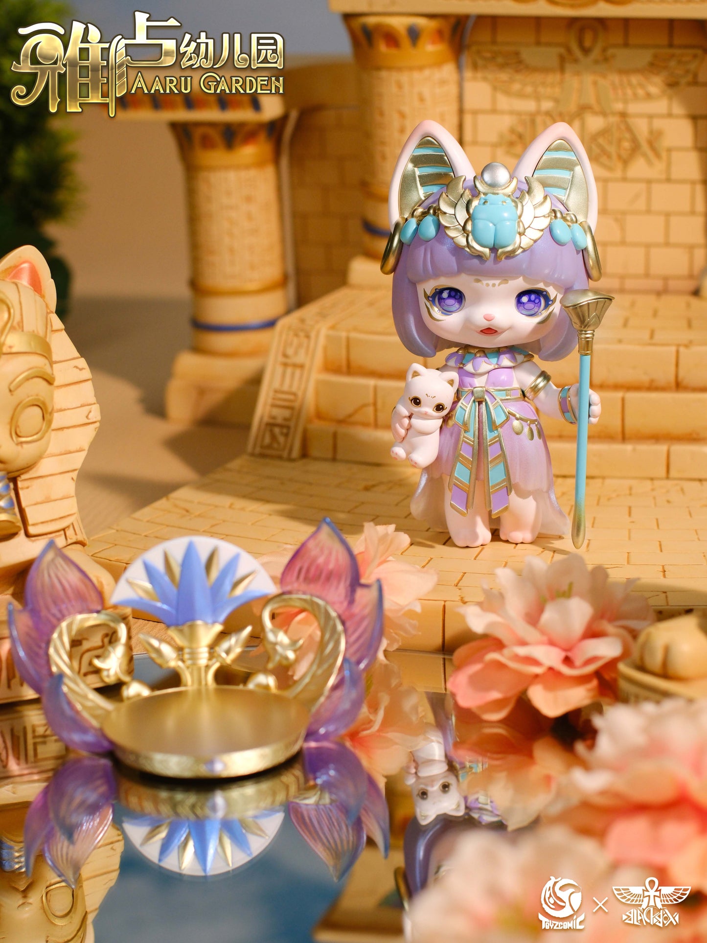 AARU Garden Ancient Egypt Mythology Series 3 Blind Box