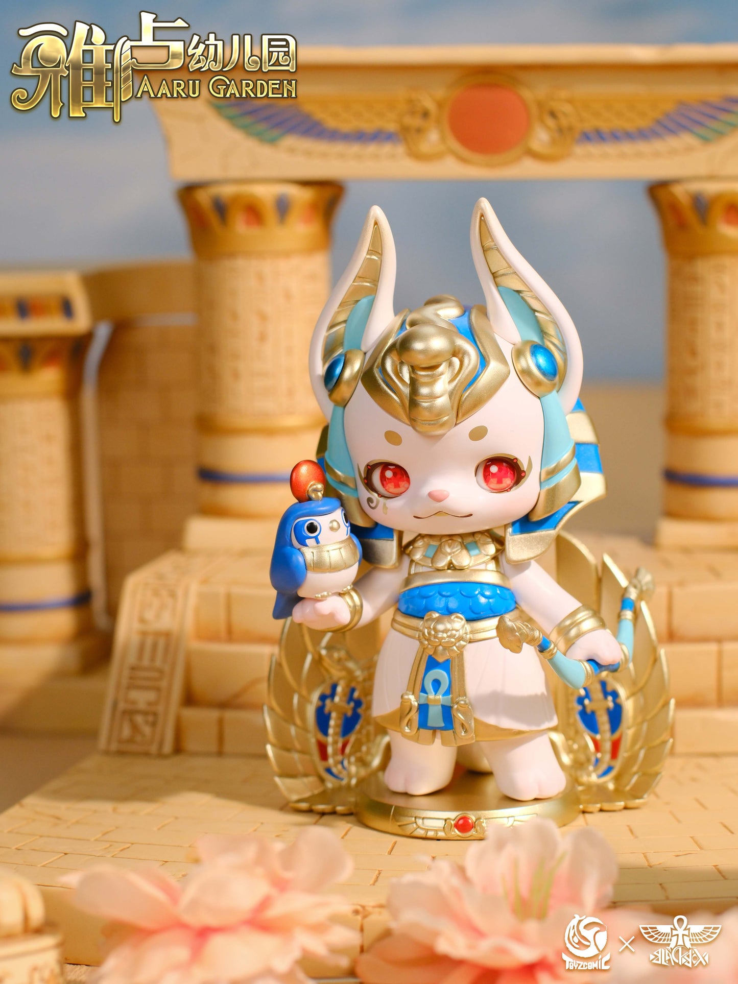 AARU Garden Ancient Egypt Mythology Series 3 Blind Box