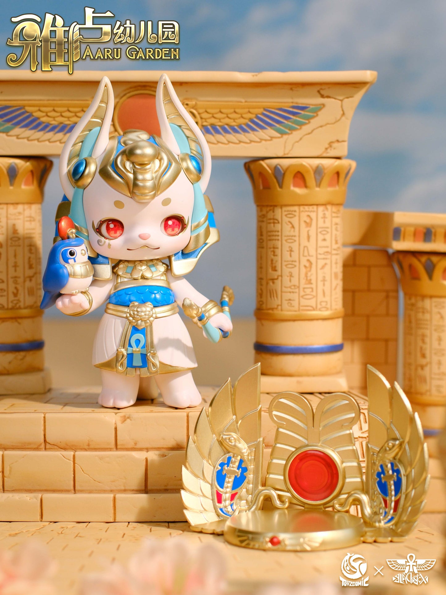 AARU Garden Ancient Egypt Mythology Series 3 Blind Box