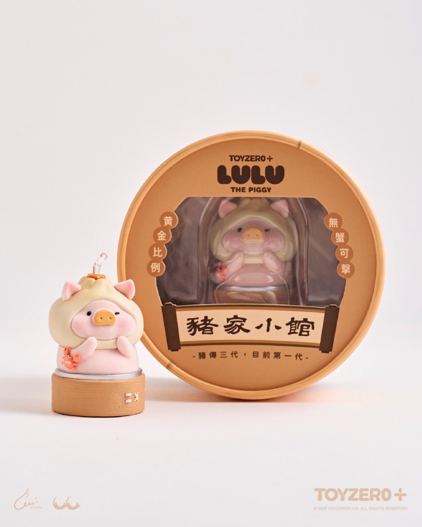 LuLu the Piggy - Crab Roe Bun