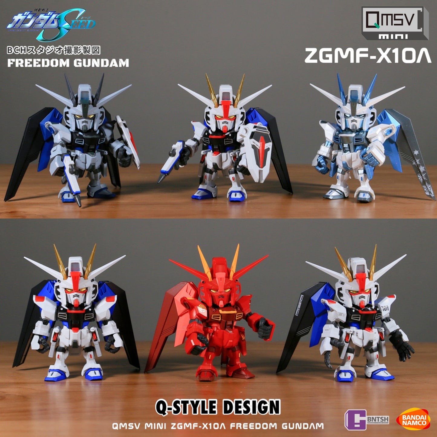 BANDAI FREEDOM GUNDAM QMSV MINI ZGMF-X10A Blind Box