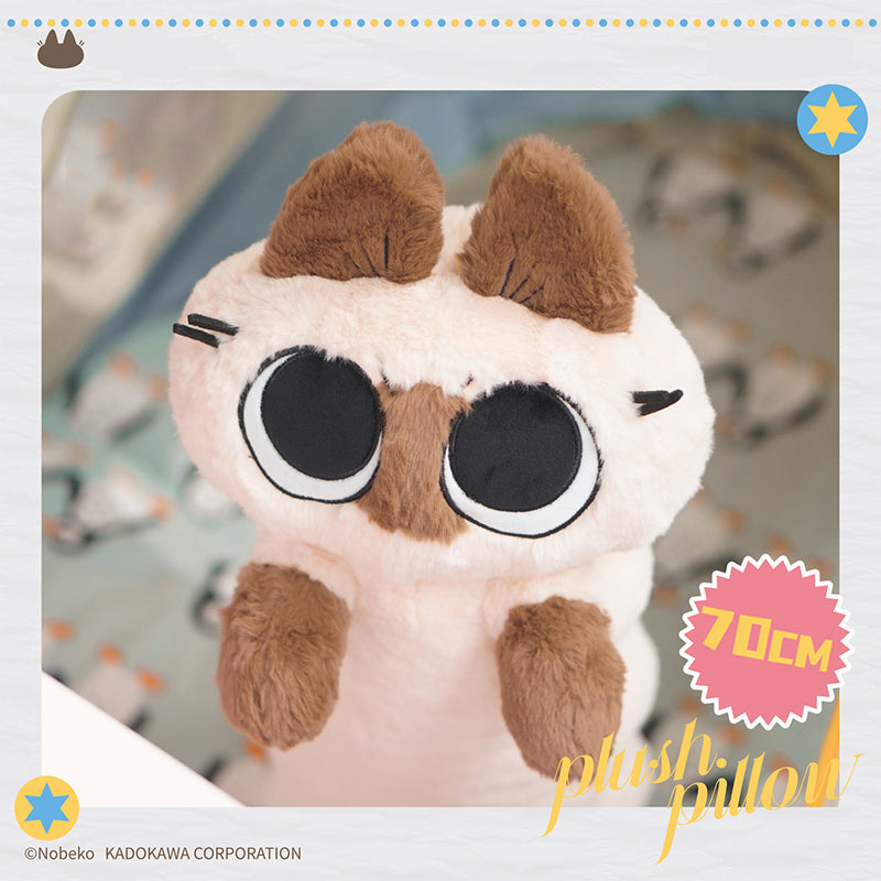 KADOKAWA Siamese Cat Capoo Plush