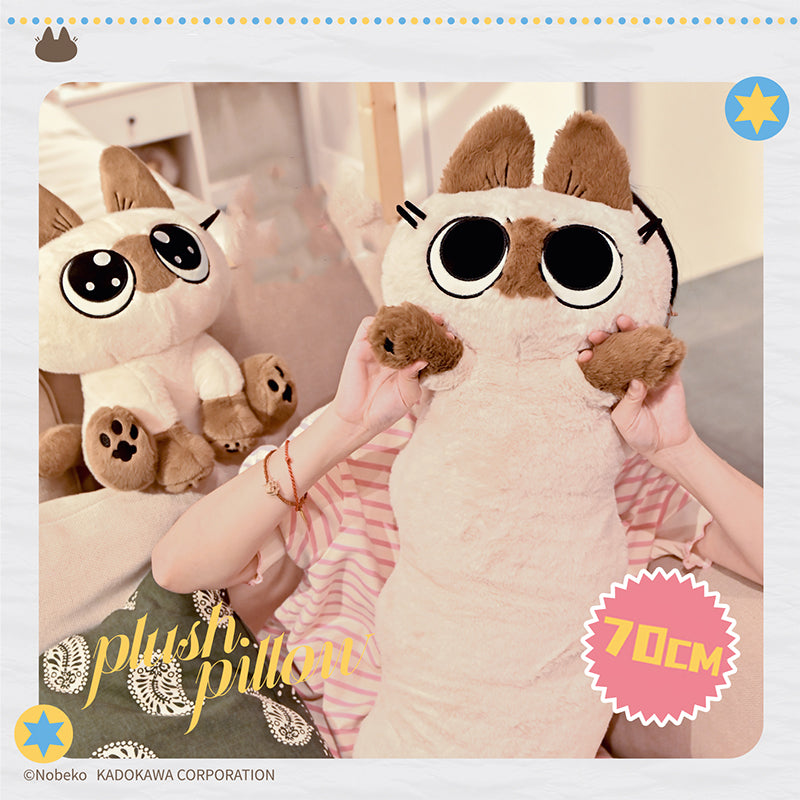 KADOKAWA Siamese Cat Capoo Plush
