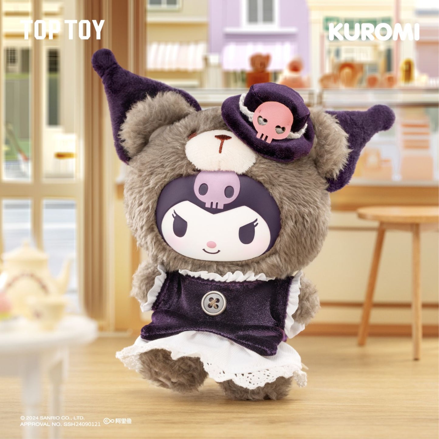 Sanrio England Afternoon Tea Plushie Blind Box