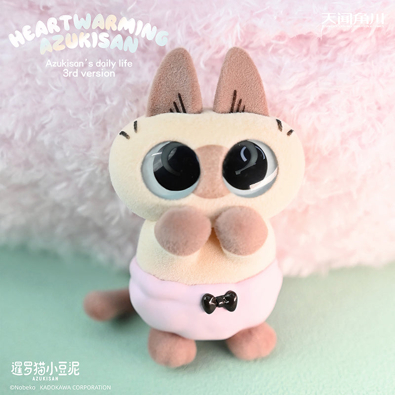 Daily Life Series of Azukisan Siamese Cat – VER.3 Blind Box