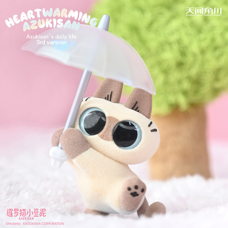 Daily Life Series of Azukisan Siamese Cat – VER.3 Blind Box