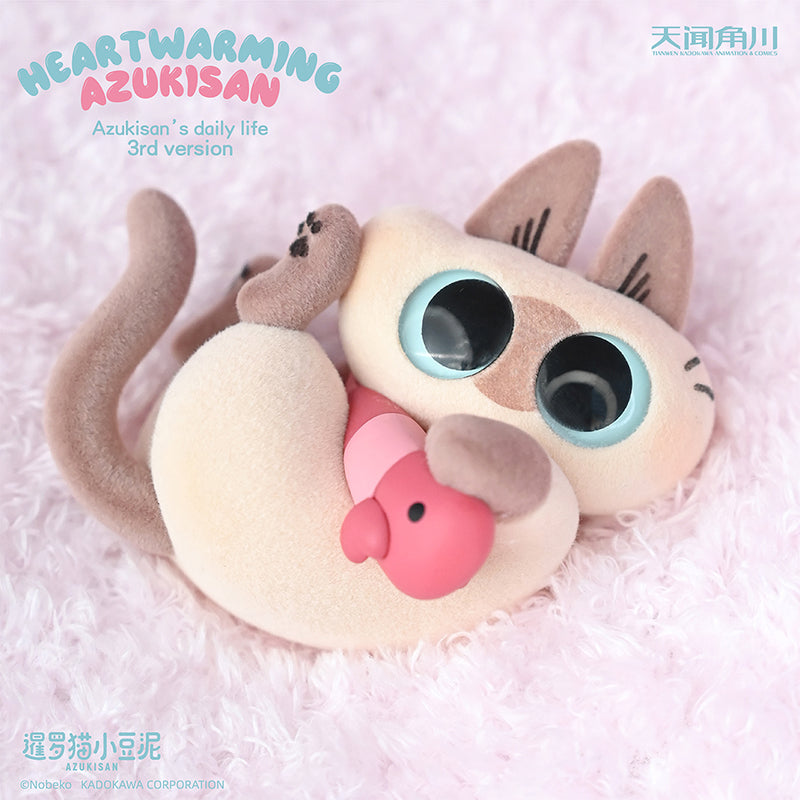 Daily Life Series of Azukisan Siamese Cat – VER.3 Blind Box
