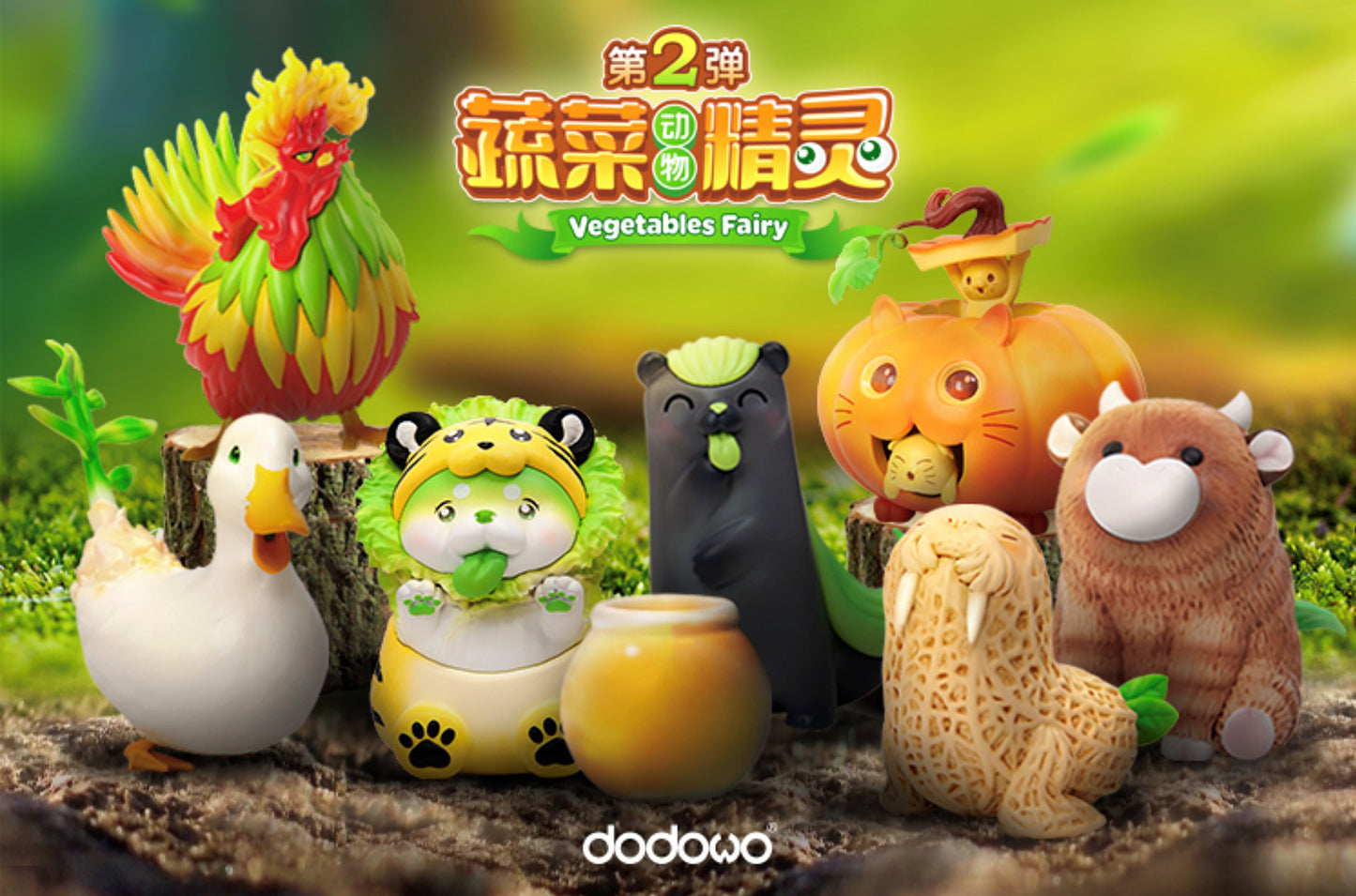 DODOWO VEGETABLES FAIRY Ver2 Series Blind Box