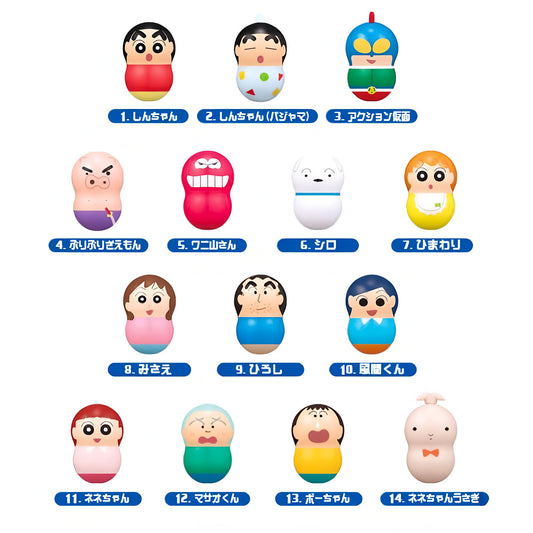 Crayon Shin chan Turnaround Mini Bean Blind Bag