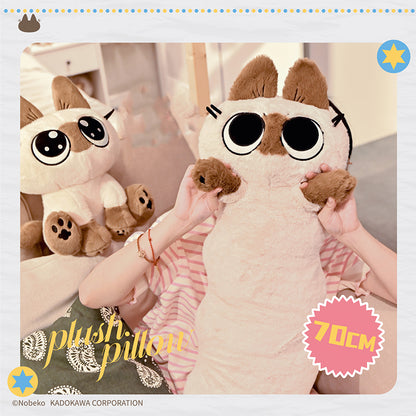 KADOKAWA Siamese Cat Capoo Plush