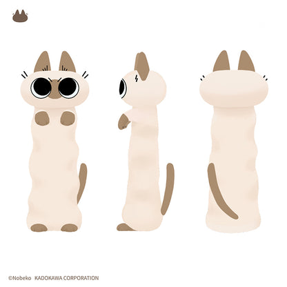 KADOKAWA Siamese Cat Capoo Plush