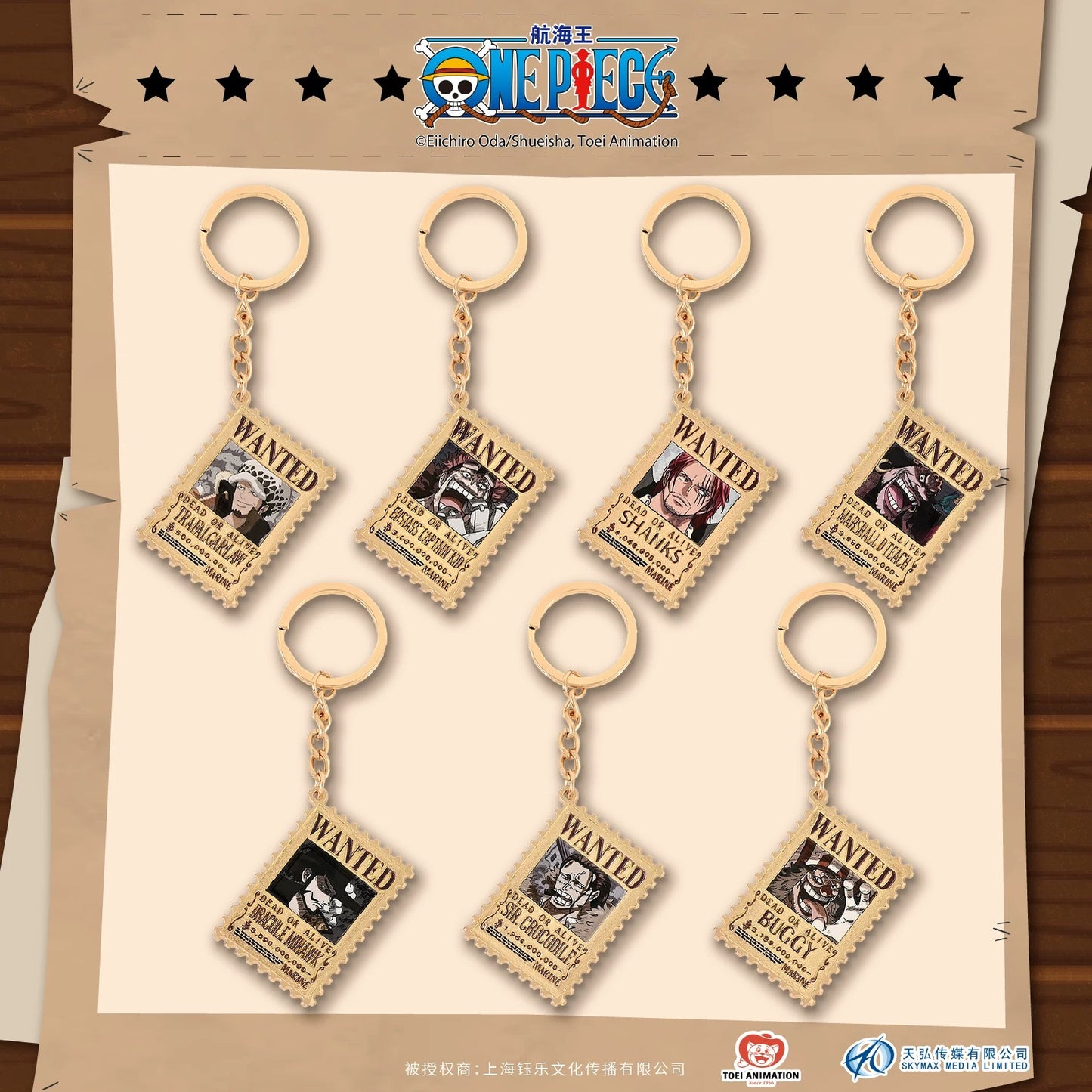 One Piece Wanted Poster Alloy Keychain