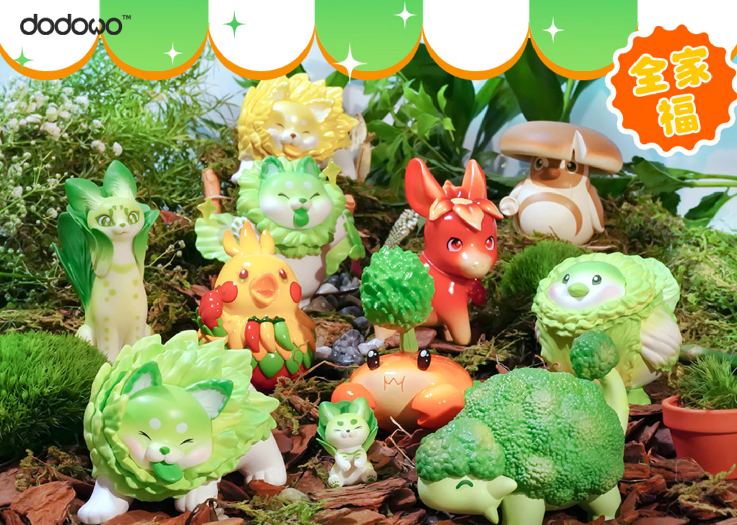 DODOWO VEGETABLES FAIRY Ver3 Series Blind Box