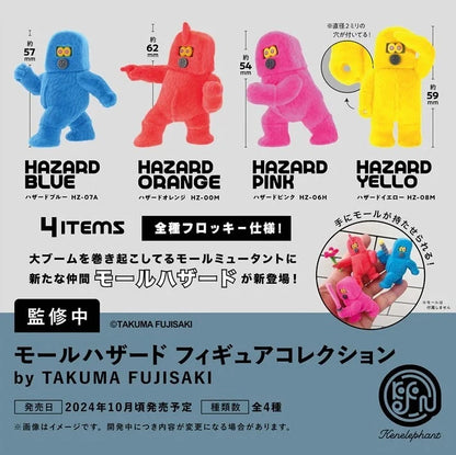 TAKUMA FUJISAKI MOGOL MUTANT Figure Collection VOL.3 Blind Box